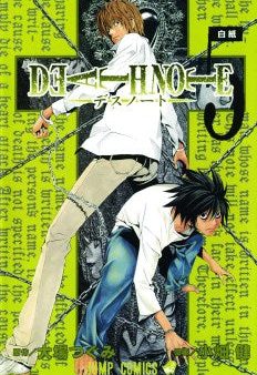 Death Note Vol 05 Fashion