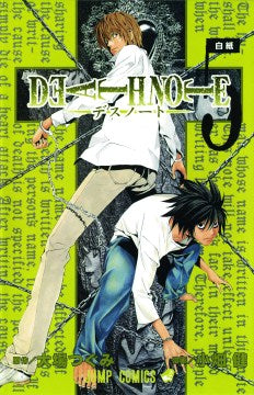 Death Note Vol 05 Fashion