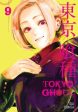 Tokyo Ghoul Vol 09 on Sale