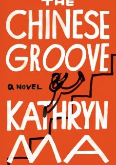 The Chinese Groove Hot on Sale